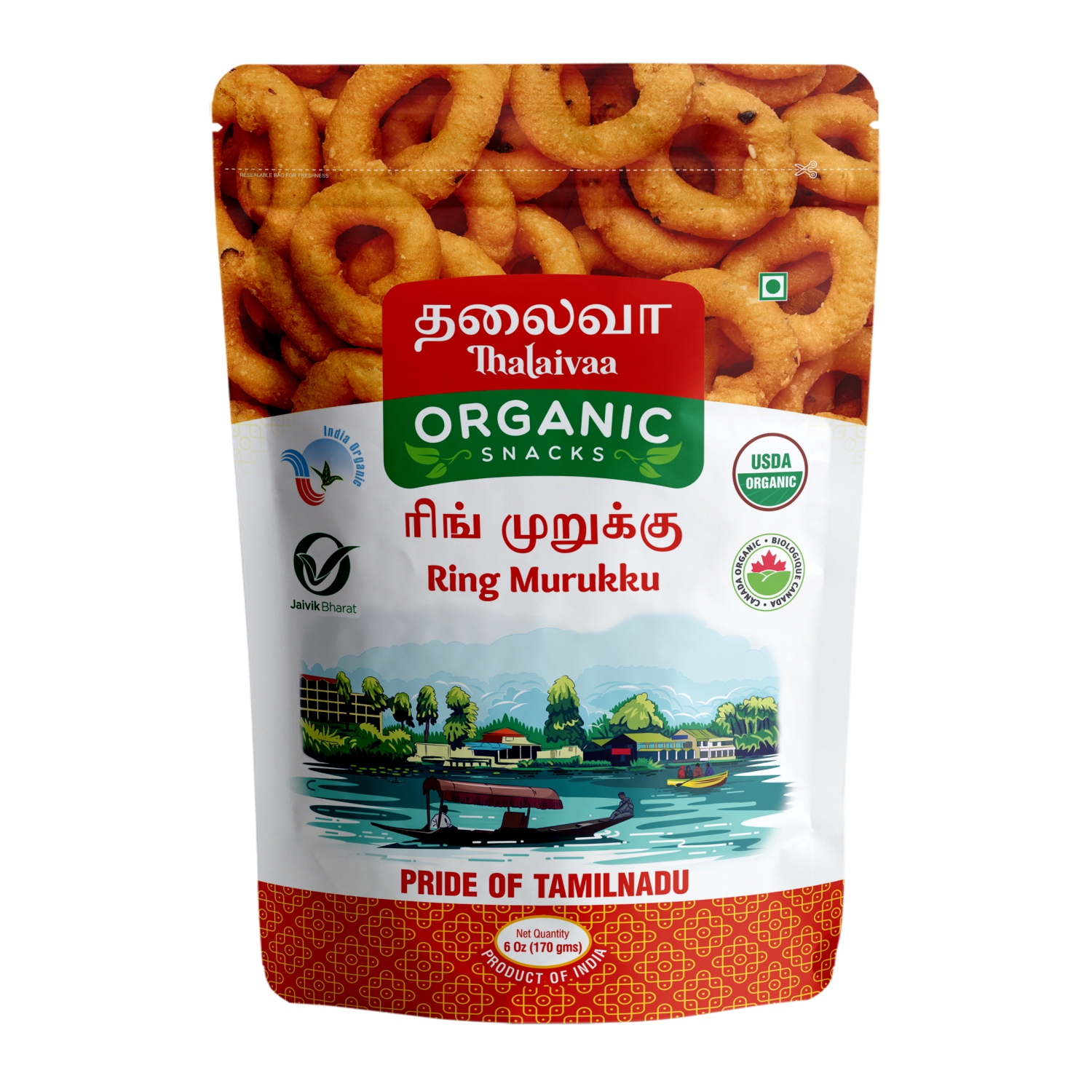 Ring Murukku